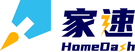 HomeDash 家速